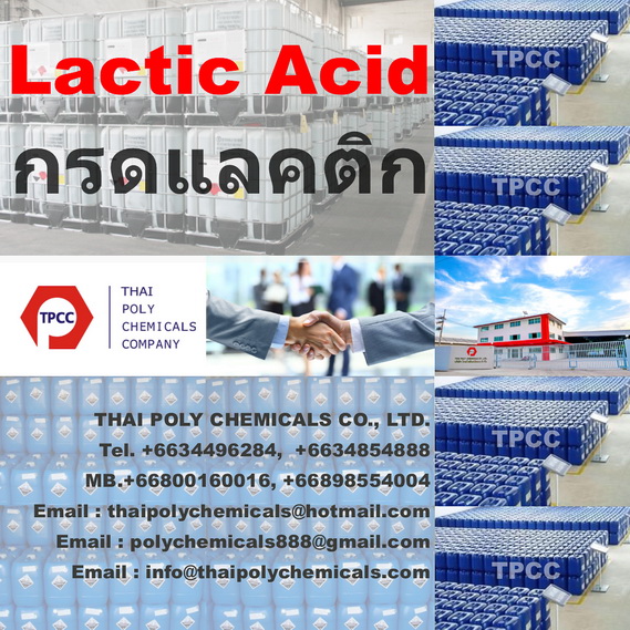 Lactic acid, แลกติกแอซิด, กรดแลกติก, แลกติคแอซิด, กรดแลกติค, 2-Hydroxypropanoic acid
